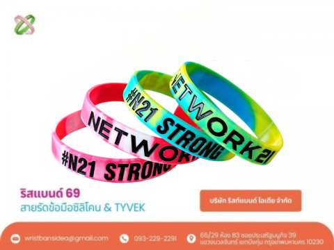 silicone-wristband-custom-logo