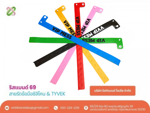 VINYL-WRISTBAND-CUSTOM-LOGO